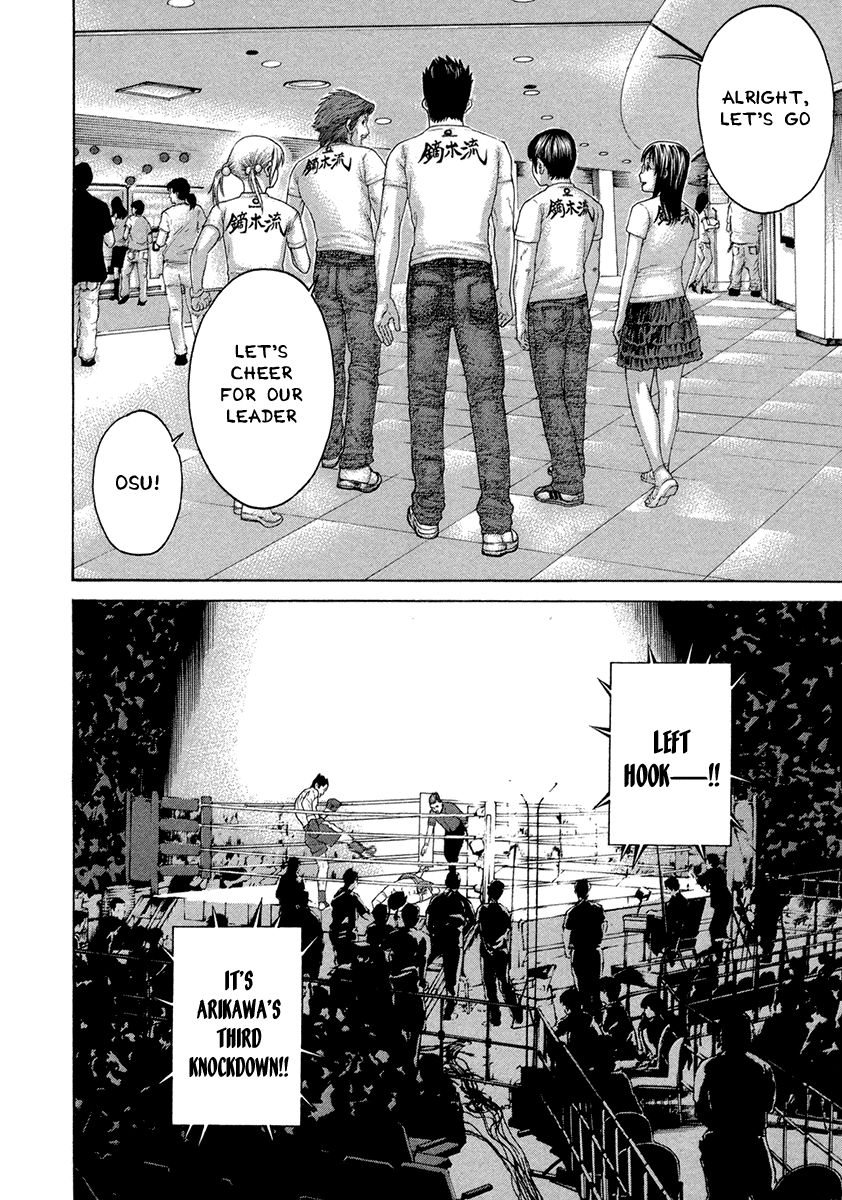 Karate Shoukoushi Kohinata Minoru Chapter 433 4